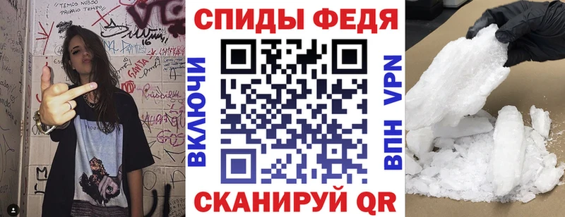 Амфетамин Premium  Гдов 