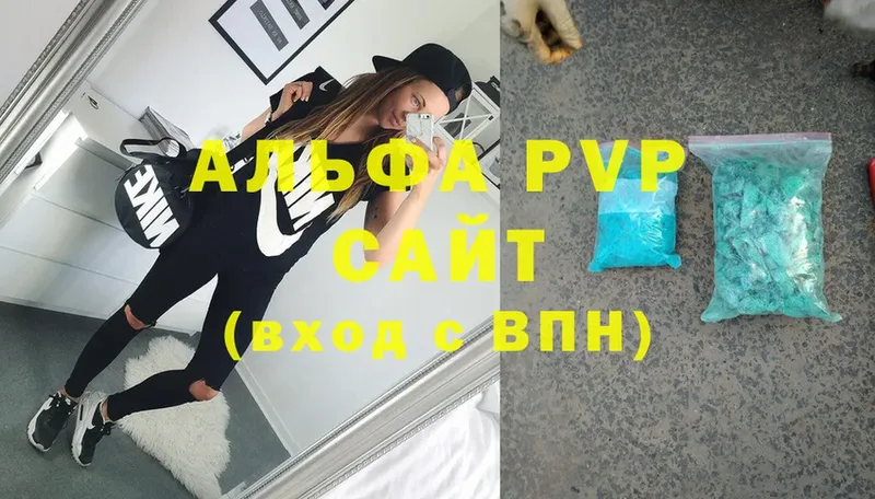 как найти наркотики  блэк спрут как войти  APVP крисы CK  Гдов 