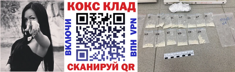 КОКАИН 98%  Гдов 