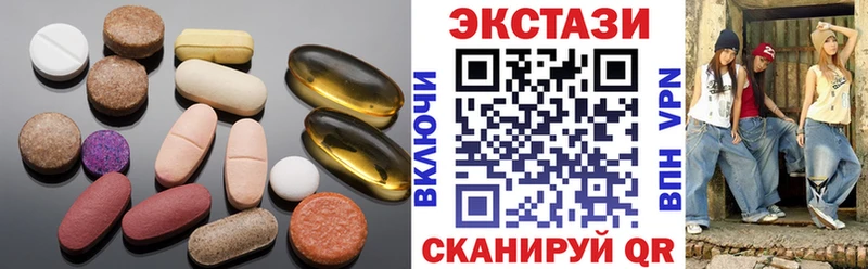 Ecstasy ешки  omg как войти  Гдов 