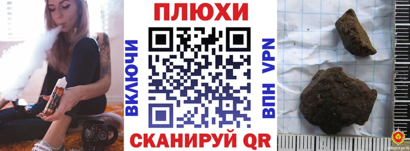 ГАШИШ 40% ТГК  Гдов 