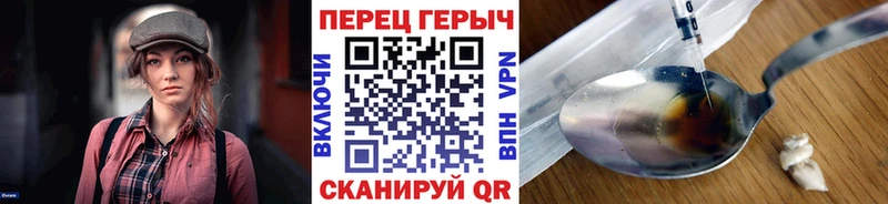 ГЕРОИН Афган  как найти наркотики  Гдов 