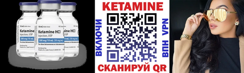 где найти наркотики  Гдов  Кетамин VHQ 