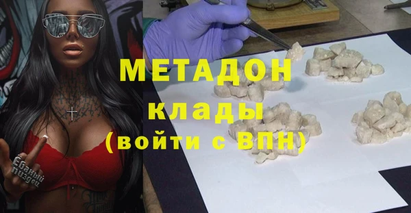 ГАЛЛЮЦИНОГЕННЫЕ ГРИБЫ Лихославль