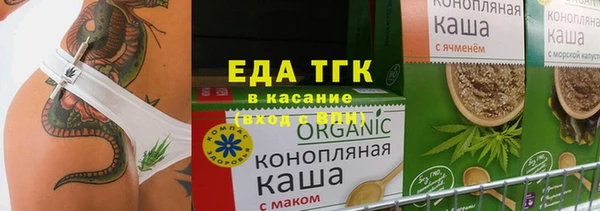 твердый Горнозаводск