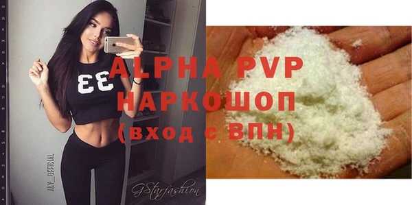 прущая мука Лиски