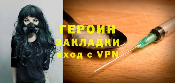 ГАЛЛЮЦИНОГЕННЫЕ ГРИБЫ Лихославль