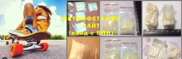 ГАЛЛЮЦИНОГЕННЫЕ ГРИБЫ Лихославль