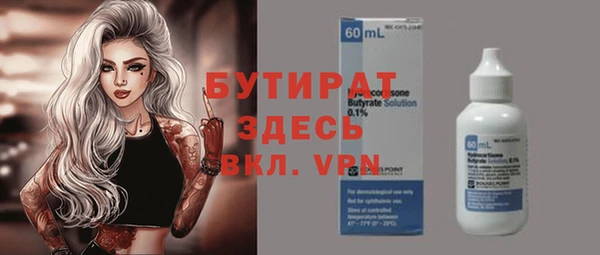 ГАЛЛЮЦИНОГЕННЫЕ ГРИБЫ Лихославль