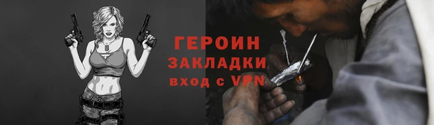 прущая мука Лиски