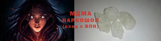 ГАЛЛЮЦИНОГЕННЫЕ ГРИБЫ Лихославль