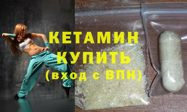 ГАЛЛЮЦИНОГЕННЫЕ ГРИБЫ Лихославль