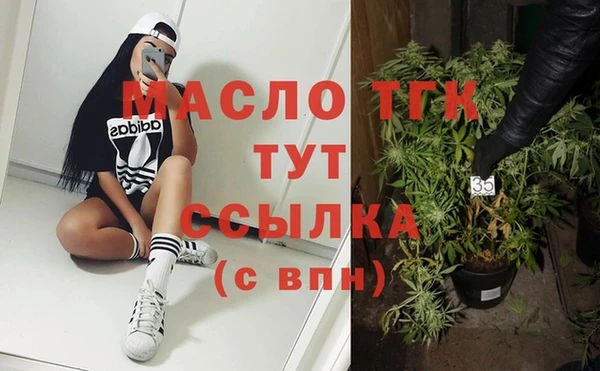 прущая мука Лиски