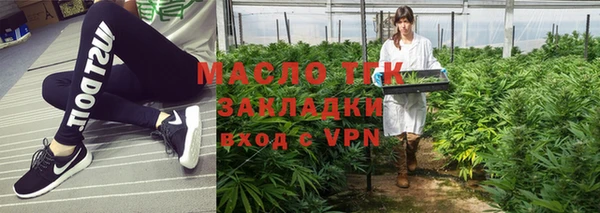 прущая мука Лиски