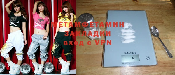 ГАЛЛЮЦИНОГЕННЫЕ ГРИБЫ Лихославль
