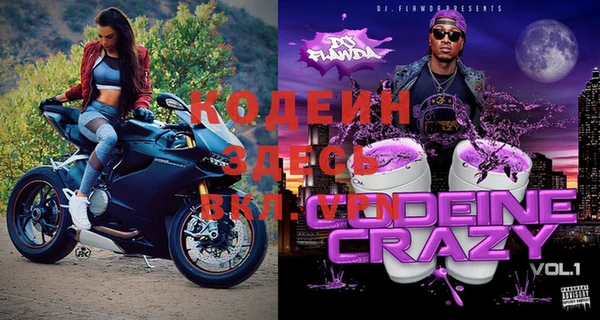 ГАЛЛЮЦИНОГЕННЫЕ ГРИБЫ Лихославль