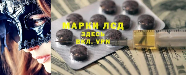 крисы Санкт-Петербург