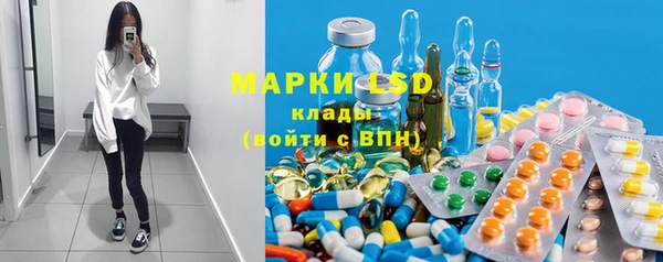 ALPHA-PVP Ессентукская