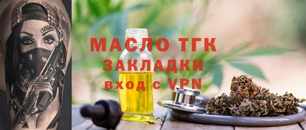 прущая мука Лиски