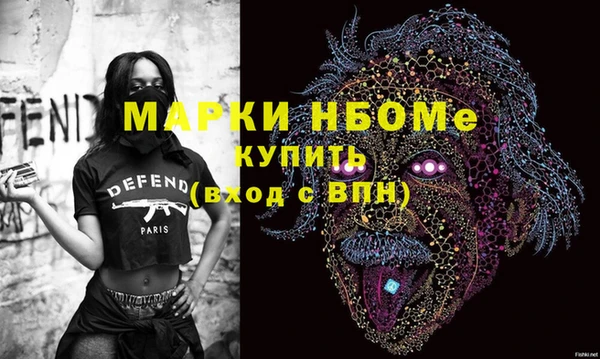прущая мука Лиски