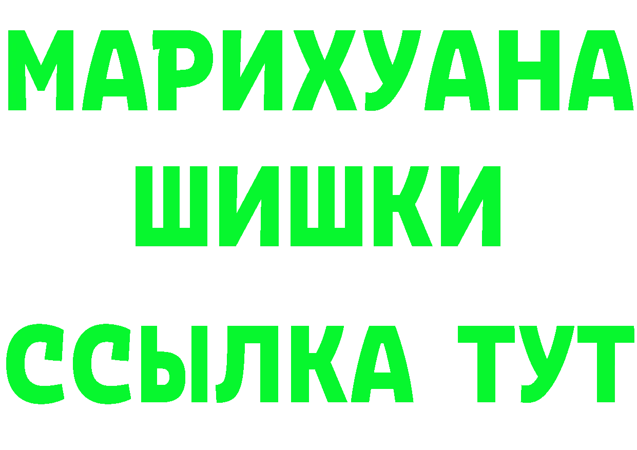 МЕФ 4 MMC зеркало дарк нет hydra Гдов