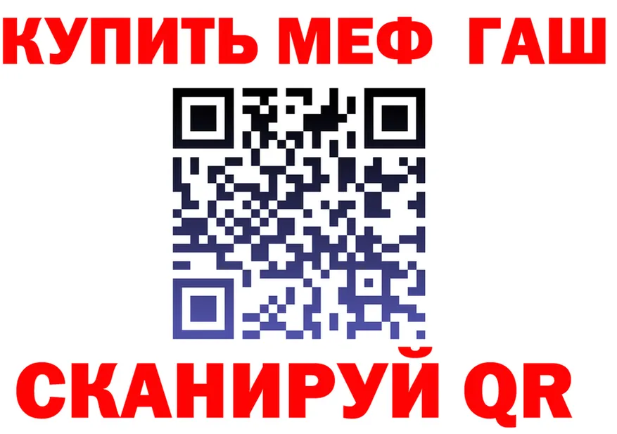 А ПВП VHQ вход это MEGA Гдов