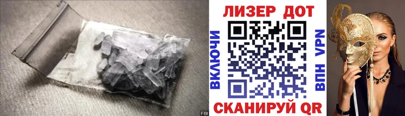 цена наркотик  Гдов  МЕГА ссылки  LSD-25 экстази кислота 