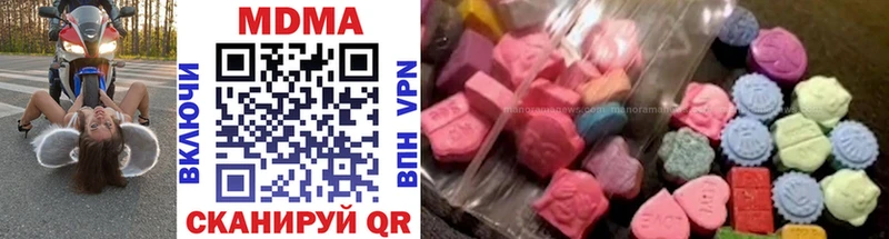 MDMA Molly наркошоп МЕГА Гдов