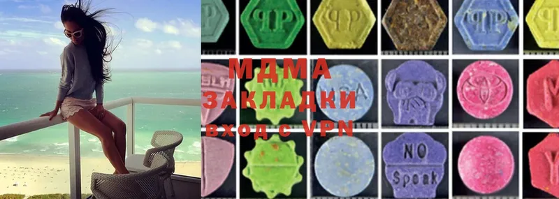 MDMA молли  наркошоп  это телеграм  Гдов 