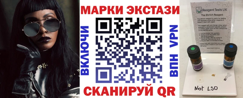 Марки N-bome 1,5мг KRAKEN сайт Гдов