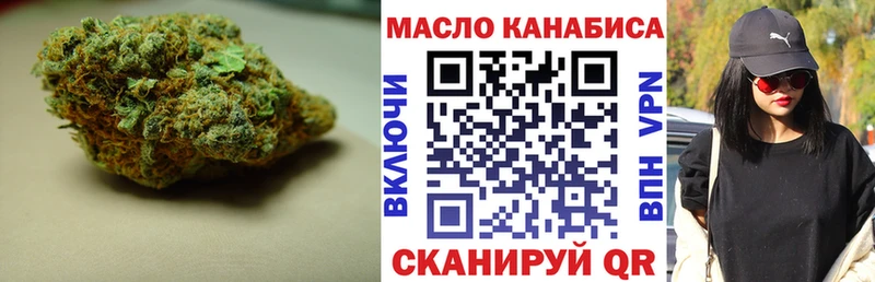 ТГК вейп  Гдов 