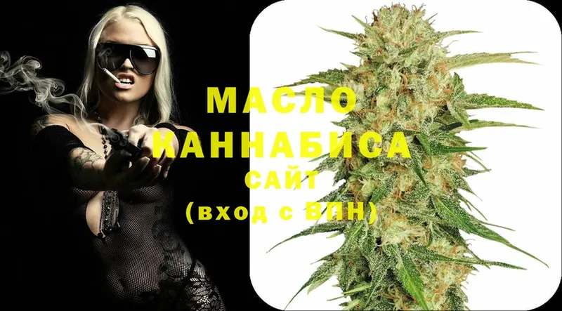 ТГК THC oil  как найти наркотики  Гдов 